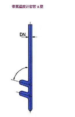 巴音郭楞搪玻璃温度计套管